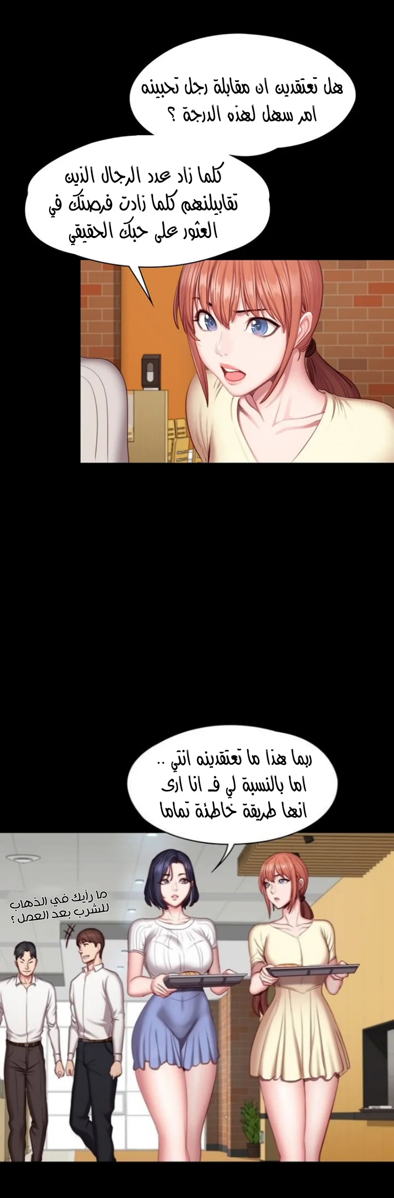 اللياقة البدنية - 50 - 652932ce2a81f.webp