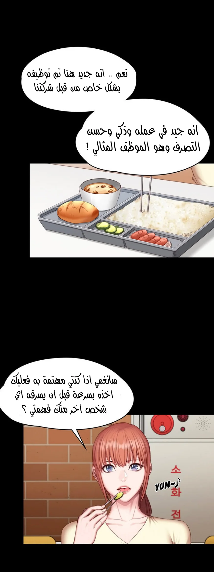 اللياقة البدنية - 50 - 652932d788b19.webp