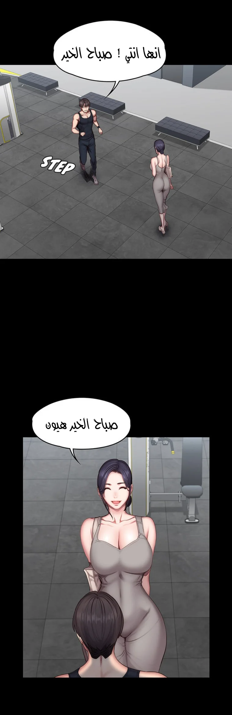 اللياقة البدنية - 51 - 652932dc6a803.webp