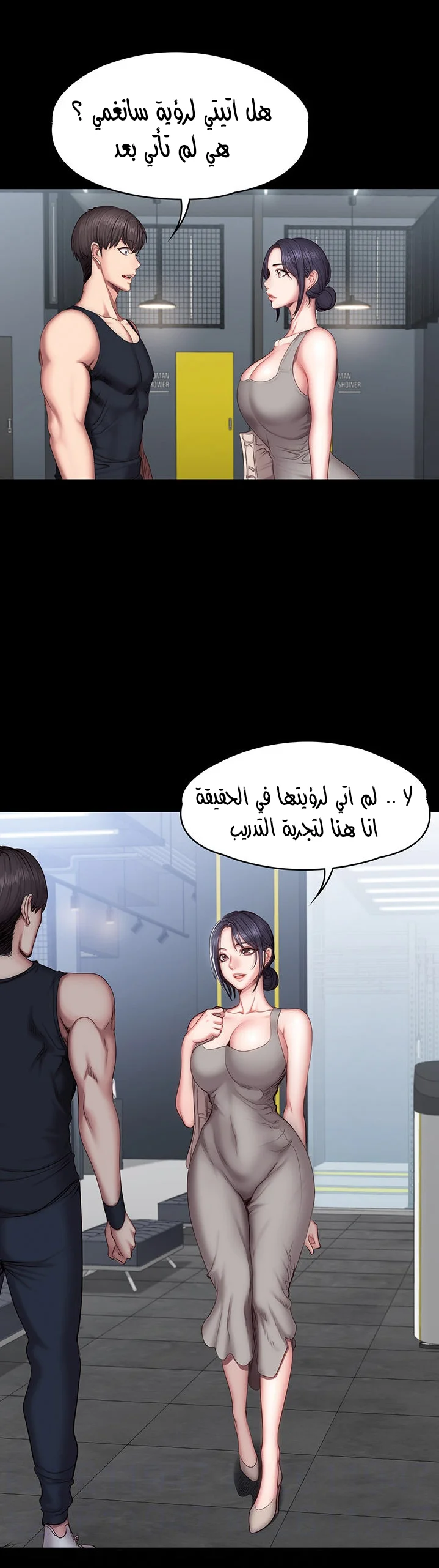 اللياقة البدنية - 51 - 652932dd41903.webp