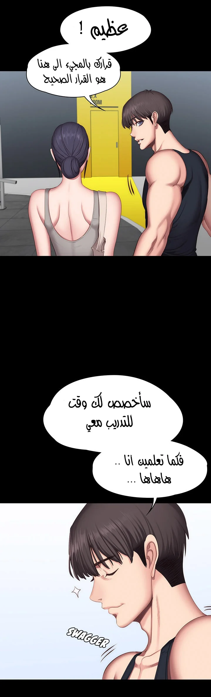 اللياقة البدنية - 51 - 652932de232eb.webp