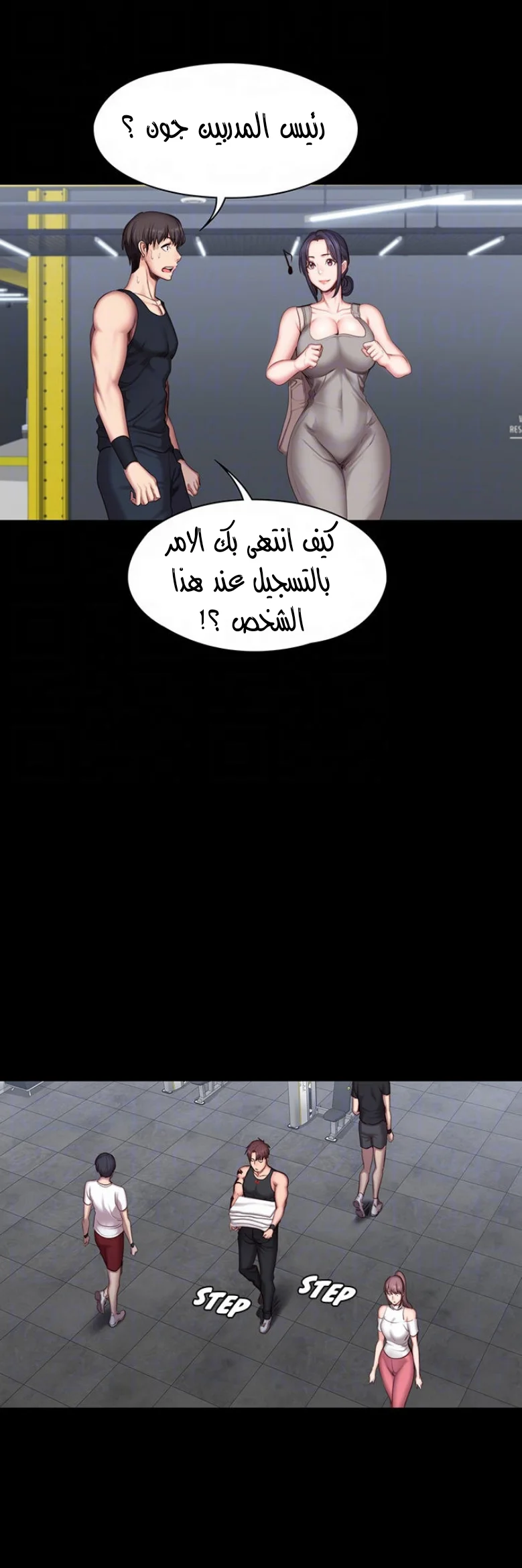 اللياقة البدنية - 51 - 652932dfeabe1.webp