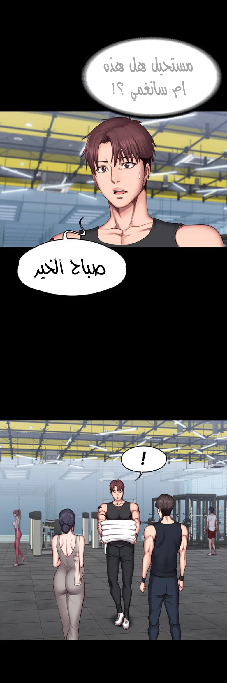 اللياقة البدنية - 51 - 652932e18e531.webp