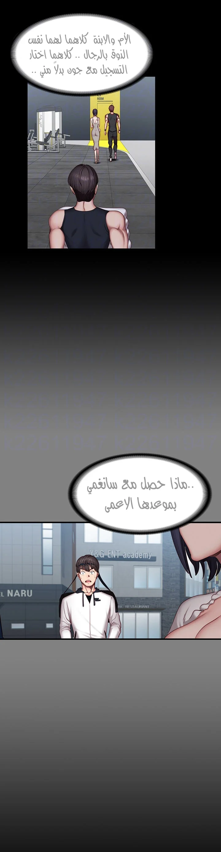اللياقة البدنية - 51 - 652932e34a53e.webp