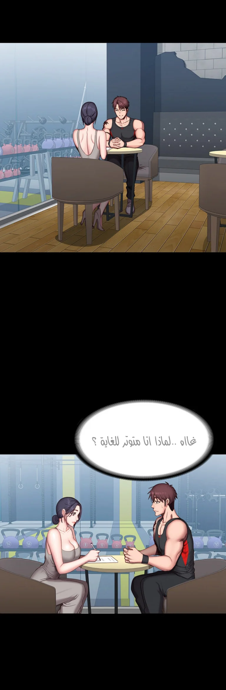 اللياقة البدنية - 51 - 652932e60d3b8.webp