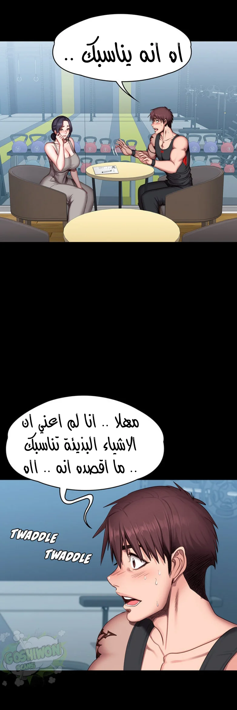 اللياقة البدنية - 51 - 652932ebe8f6d.webp