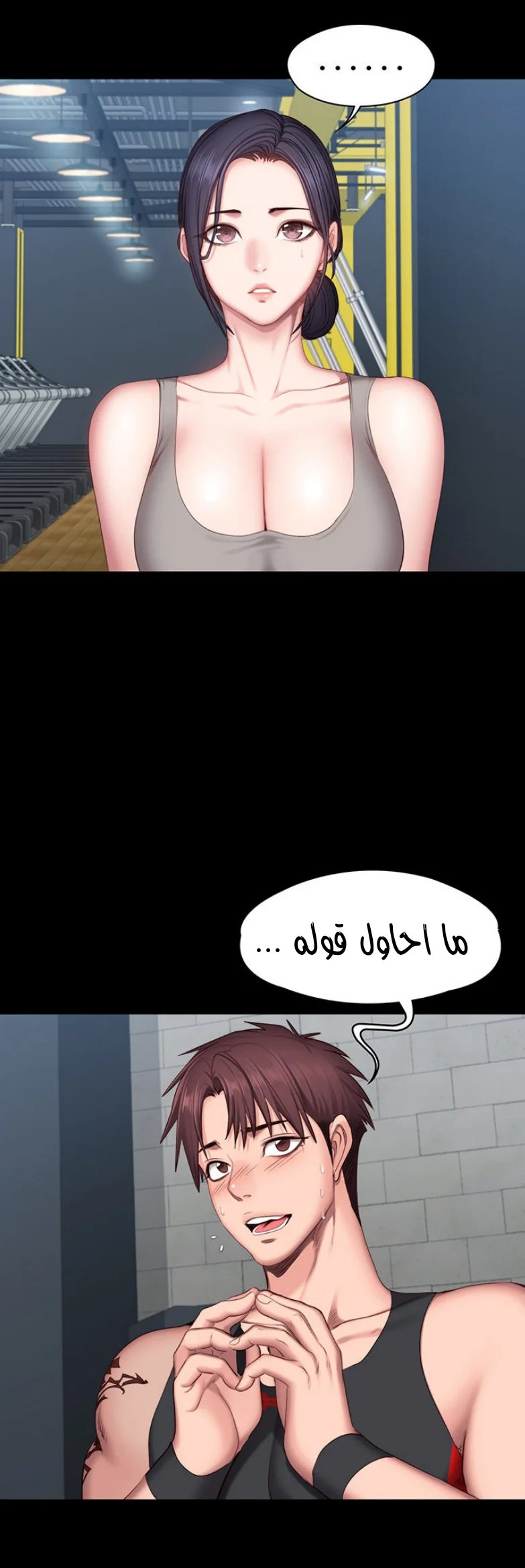 اللياقة البدنية - 51 - 652932ecedf3b.webp