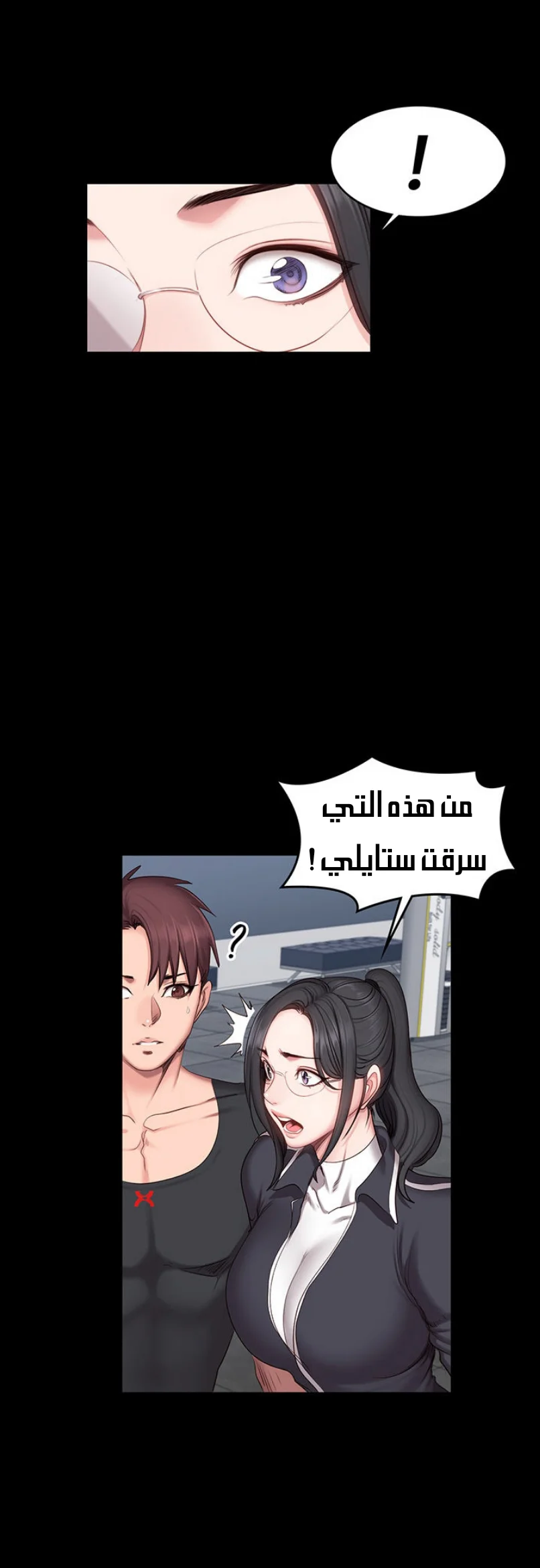 اللياقة البدنية - 51 - 652932f2de18f.webp