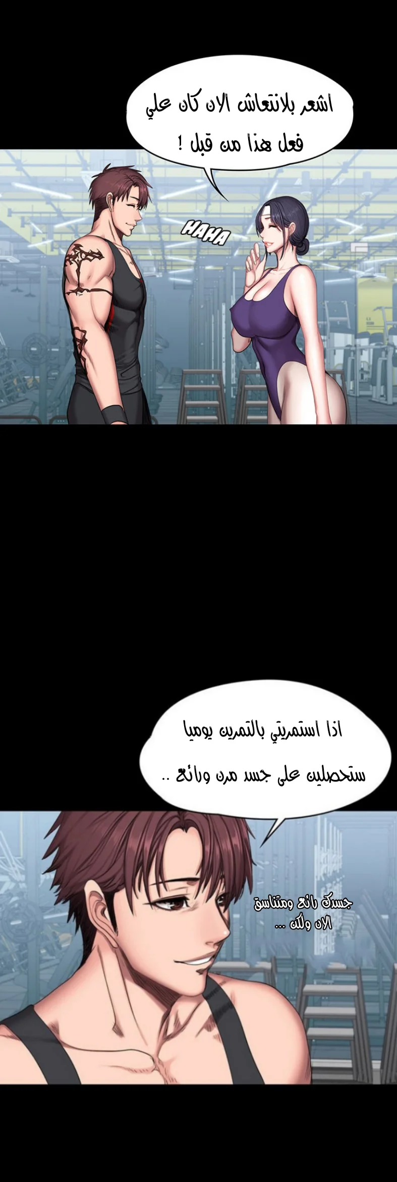 اللياقة البدنية - 52 - 652932fc0206c.webp