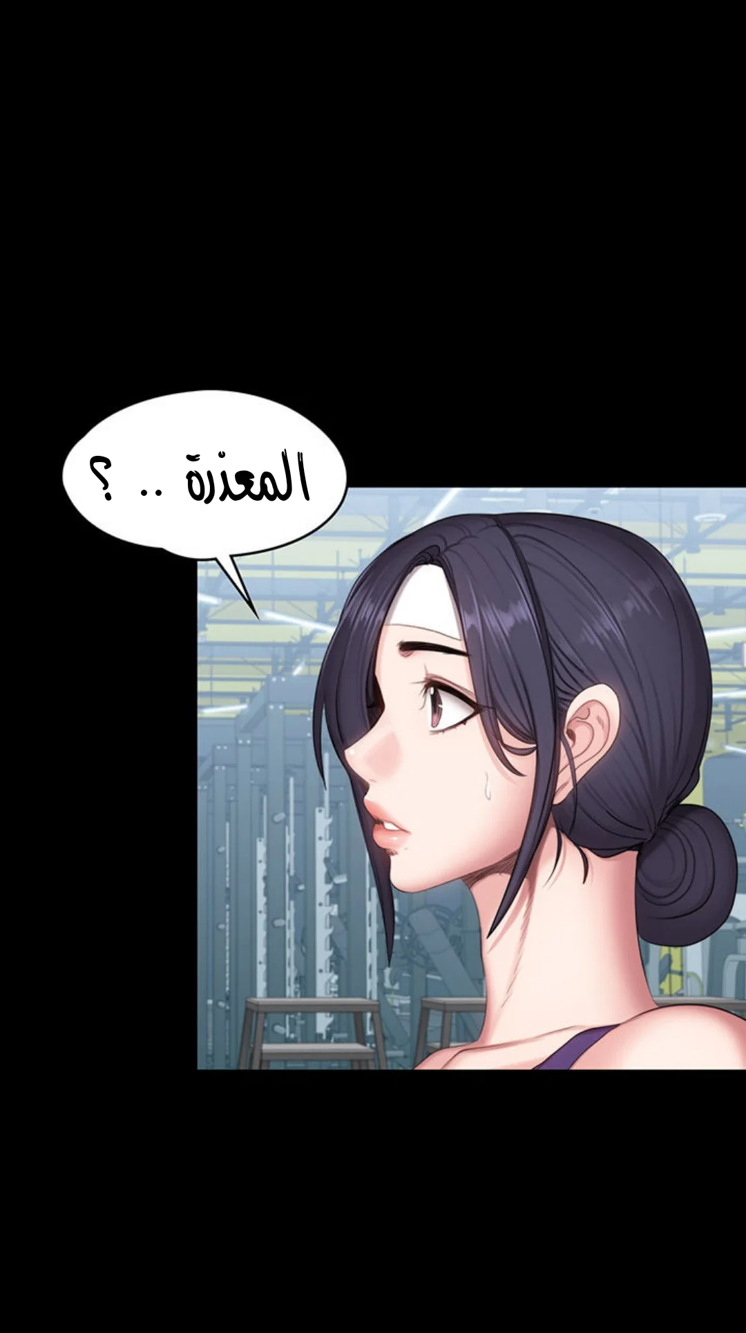 اللياقة البدنية - 52 - 652932fcab254.webp