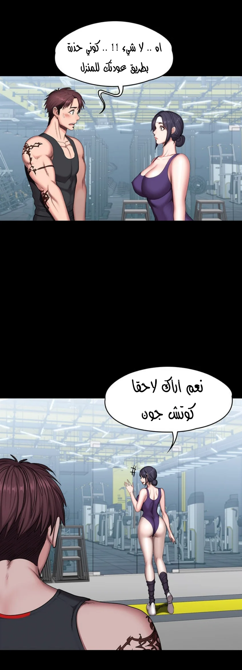 اللياقة البدنية - 52 - 652932fdb4ad9.webp