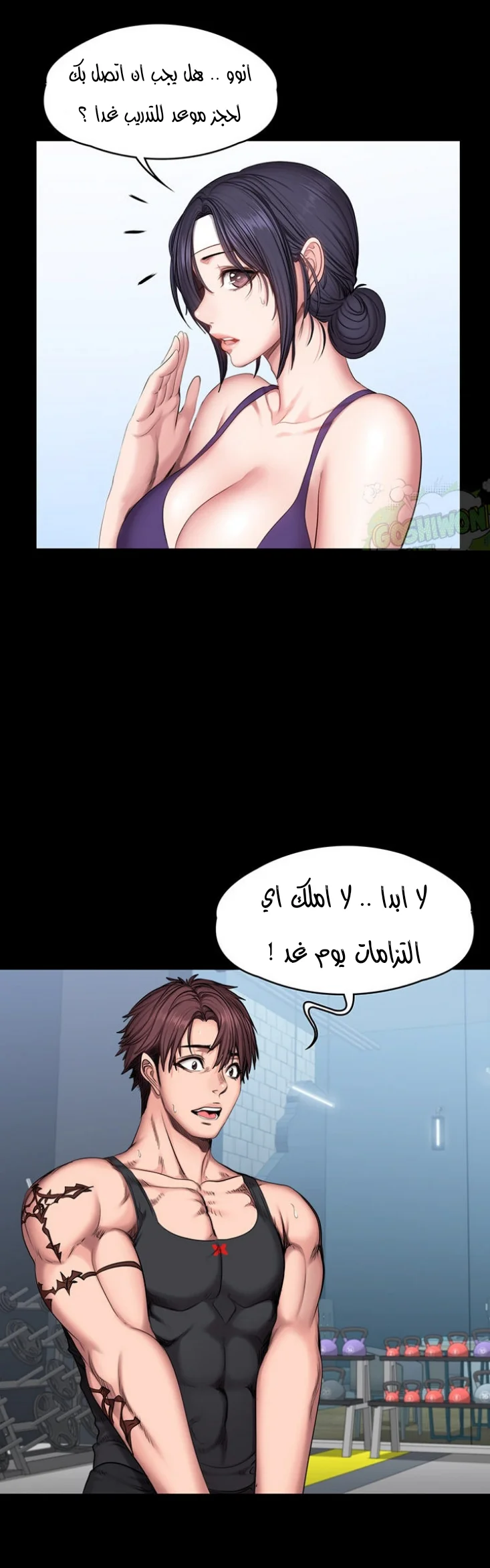 اللياقة البدنية - 52 - 652932feb7ba0.webp
