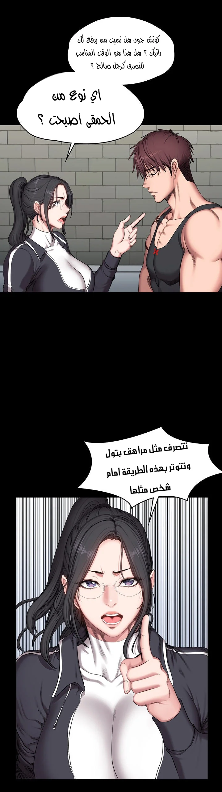 اللياقة البدنية - 52 - 6529330268cd9.webp