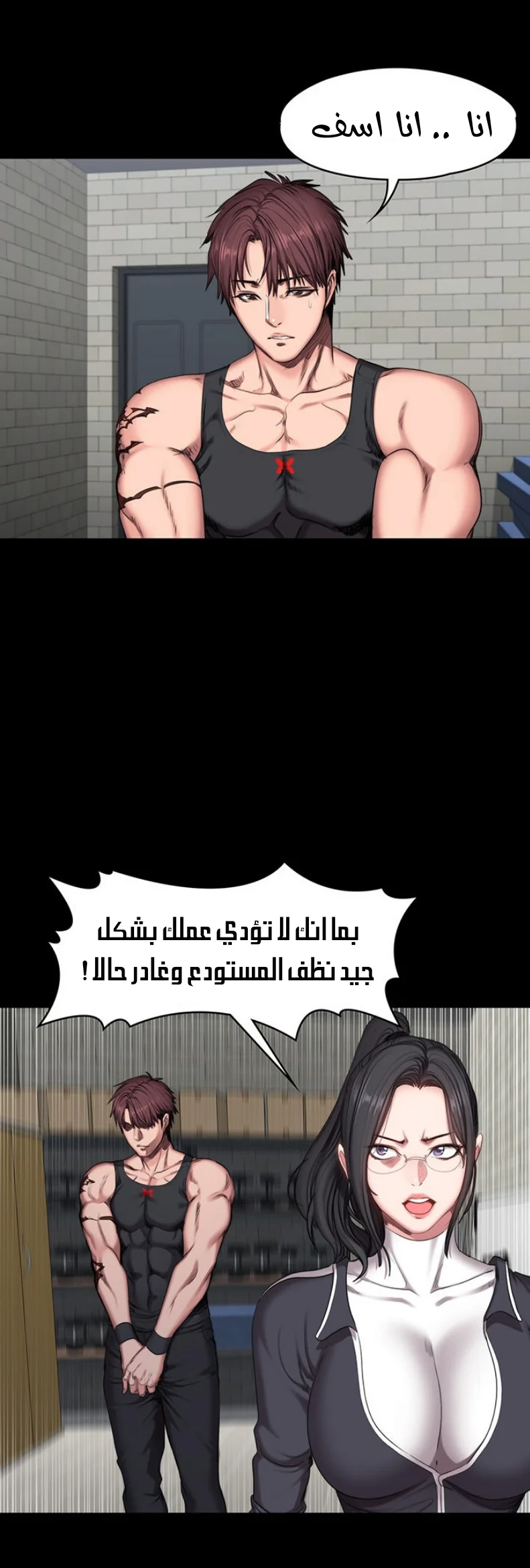 اللياقة البدنية - 52 - 652933039c2b4.webp