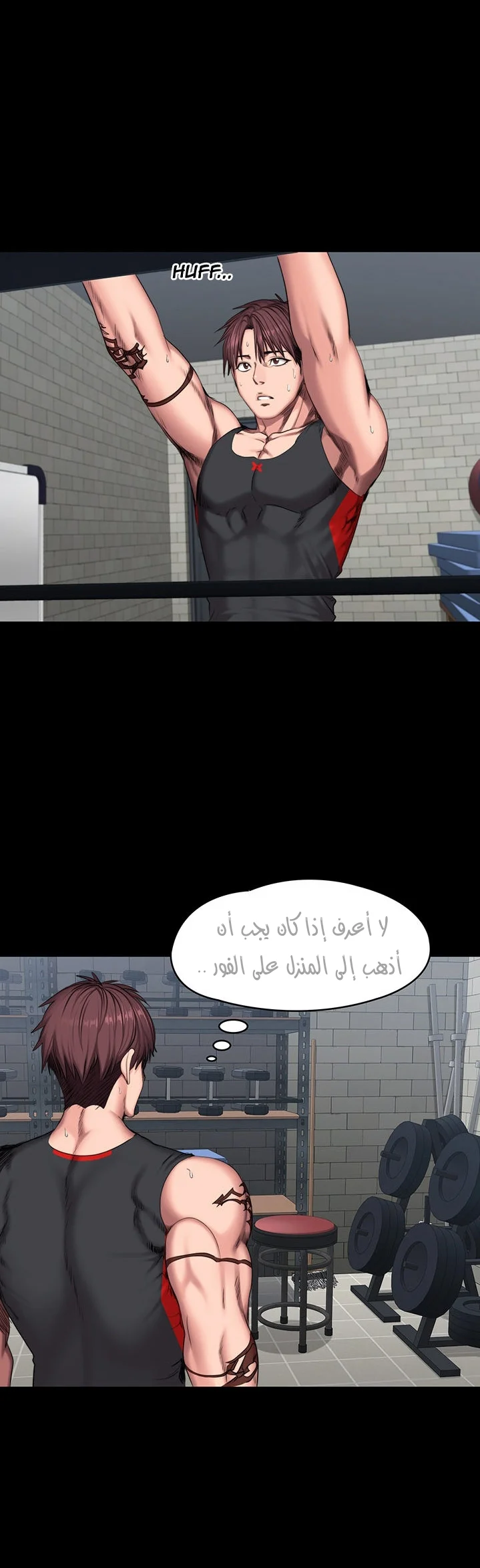 اللياقة البدنية - 52 - 65293305e5b27.webp