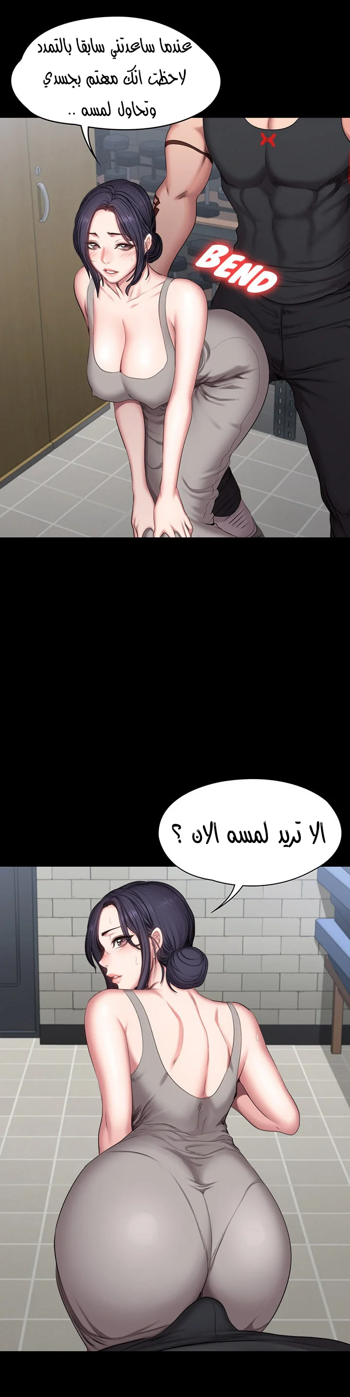 اللياقة البدنية - 52 - 6529330a31aef.webp