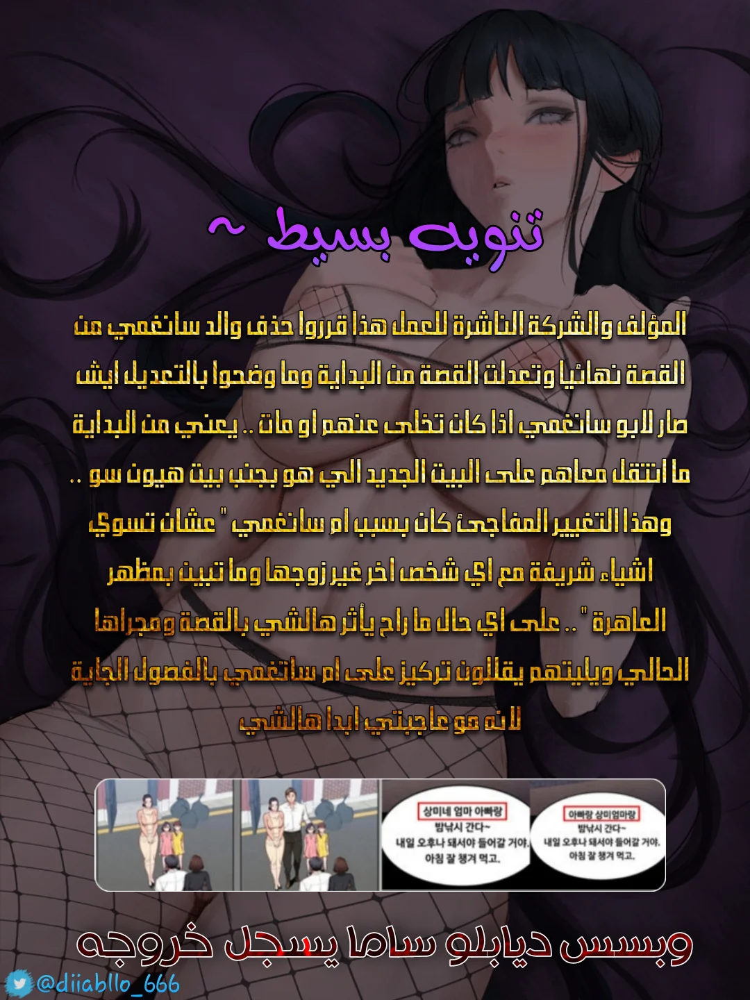 اللياقة البدنية - 52 - 65293310d3a44.webp