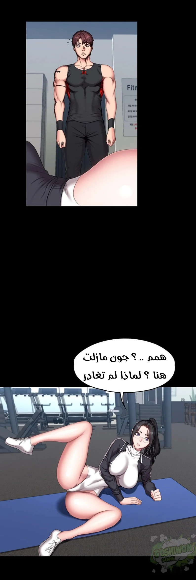 اللياقة البدنية - 53 - 65293311d975b.webp