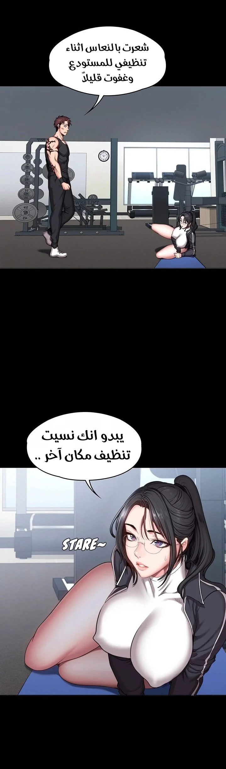 اللياقة البدنية - 53 - 65293312d8458.webp