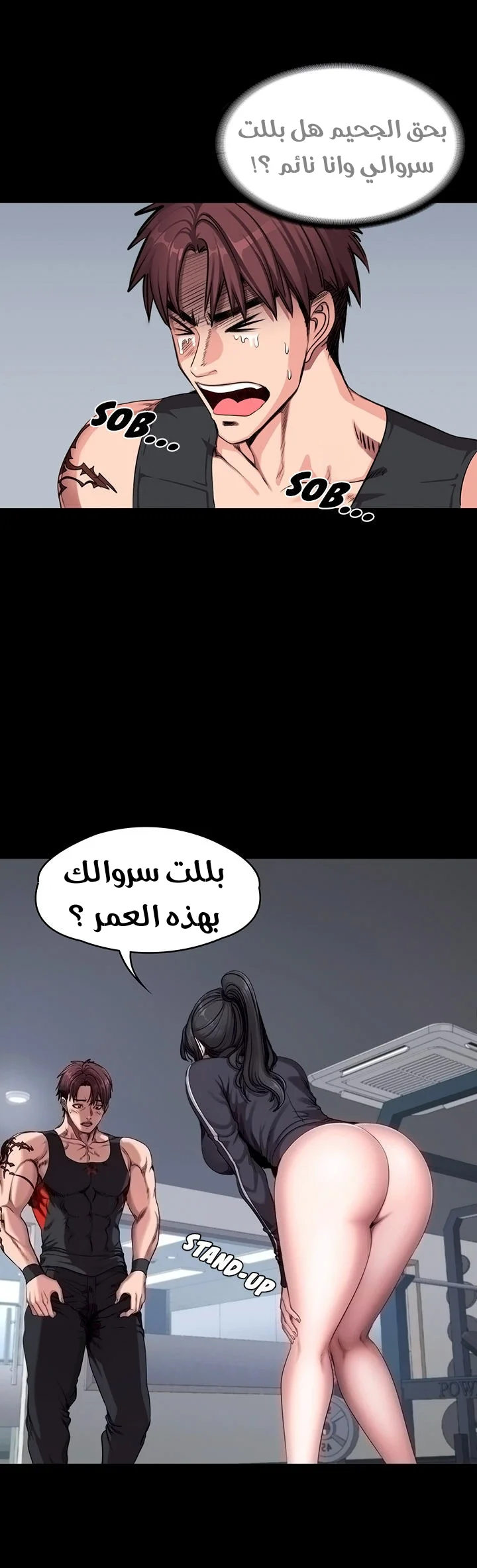اللياقة البدنية - 53 - 652933149691b.webp