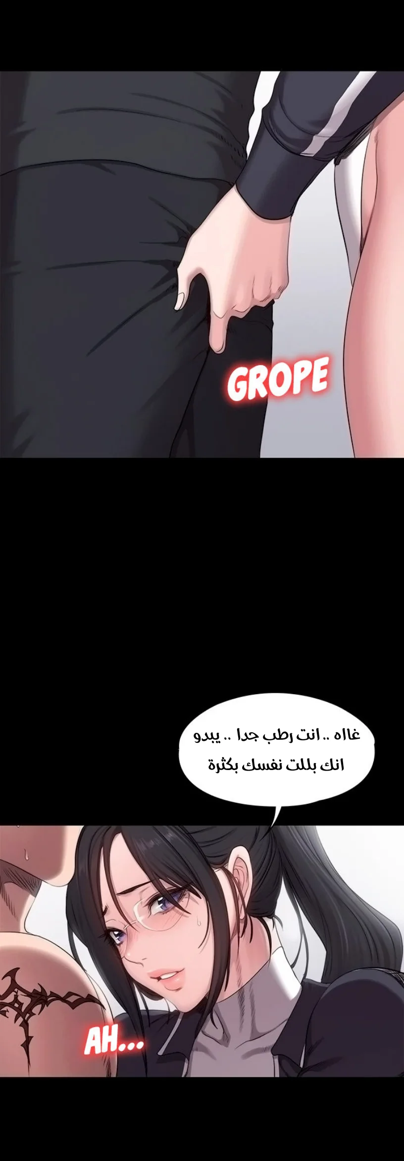 اللياقة البدنية - 53 - 652933175280c.webp