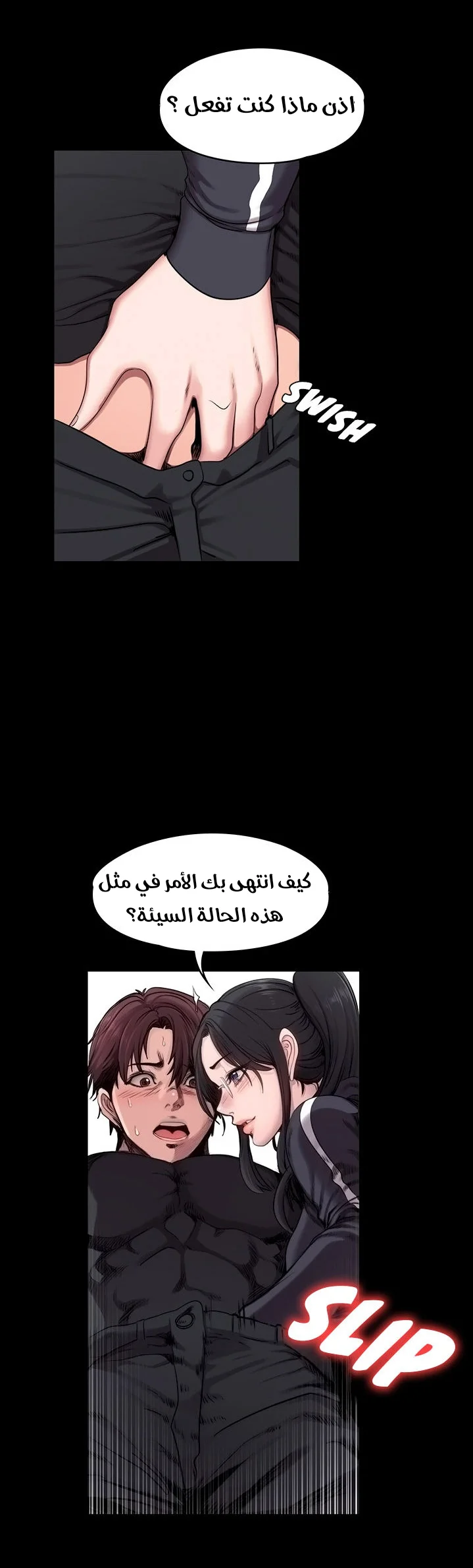 اللياقة البدنية - 53 - 6529331913cbc.webp
