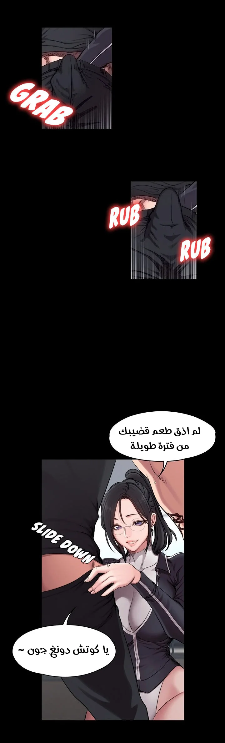 اللياقة البدنية - 53 - 65293319e9c2b.webp