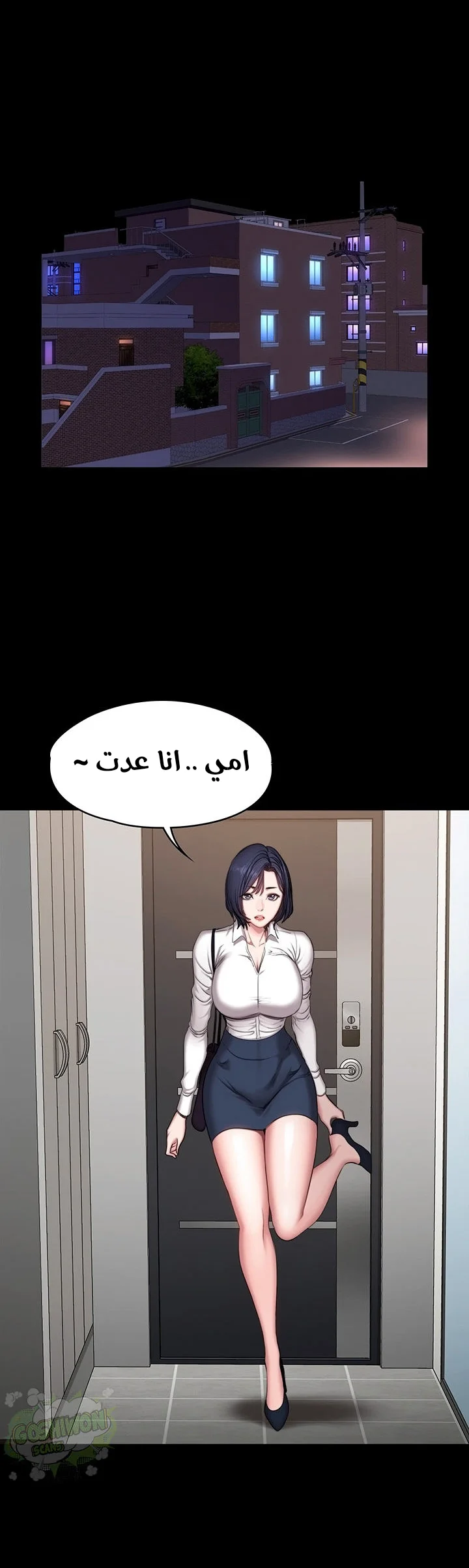 اللياقة البدنية - 53 - 6529332183ebe.webp