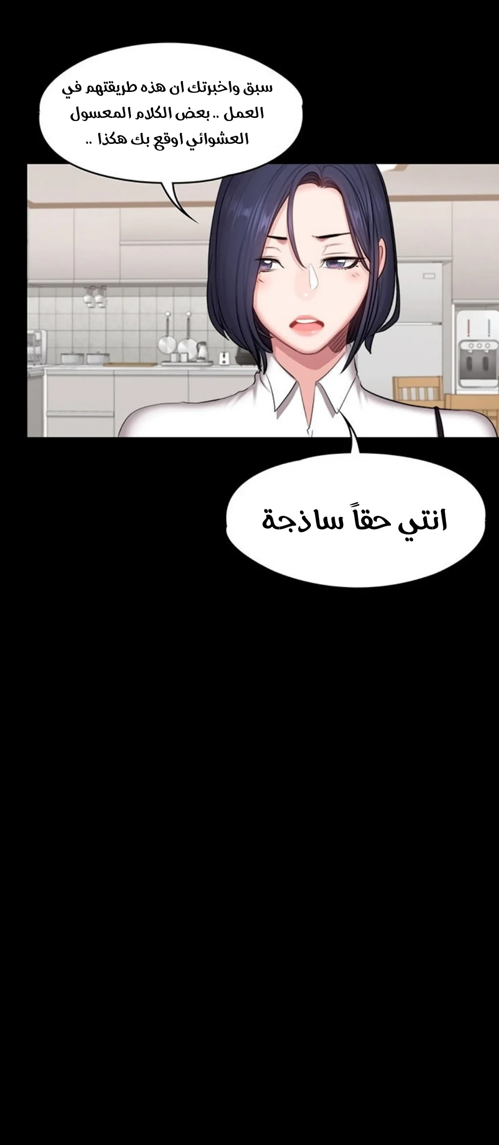 اللياقة البدنية - 53 - 65293324e5d14.webp