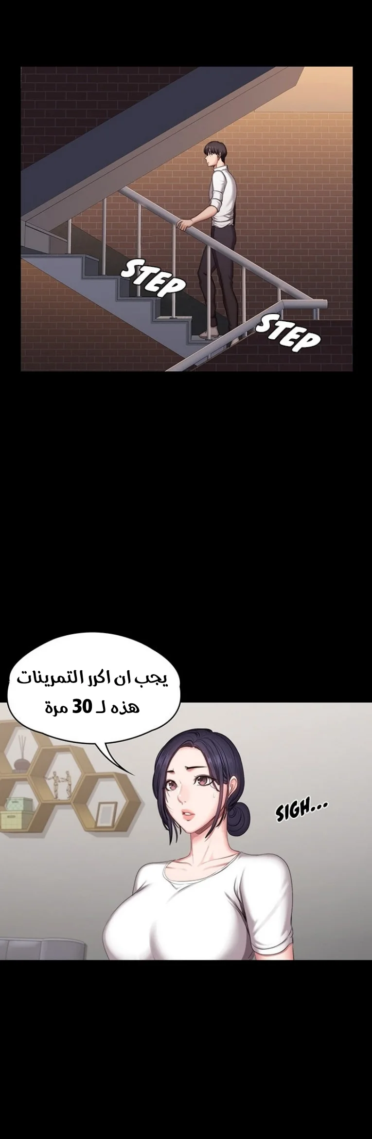 اللياقة البدنية - 53 - 652933259a949.webp