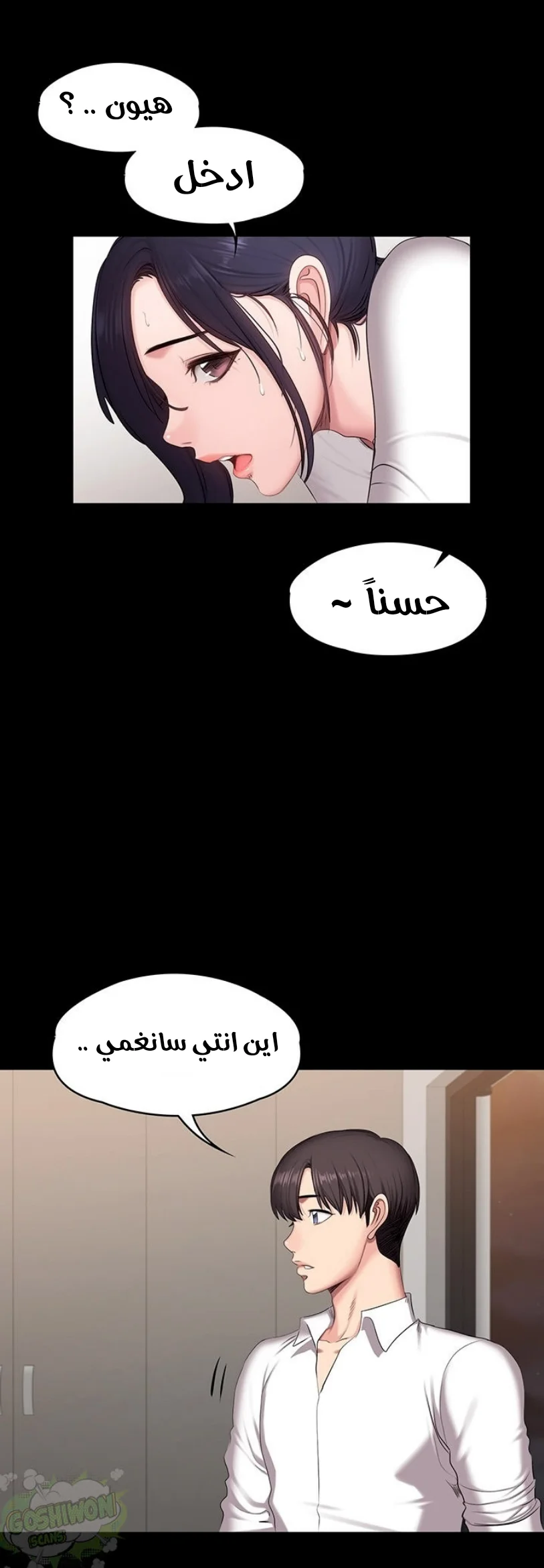 اللياقة البدنية - 53 - 6529332773be2.webp