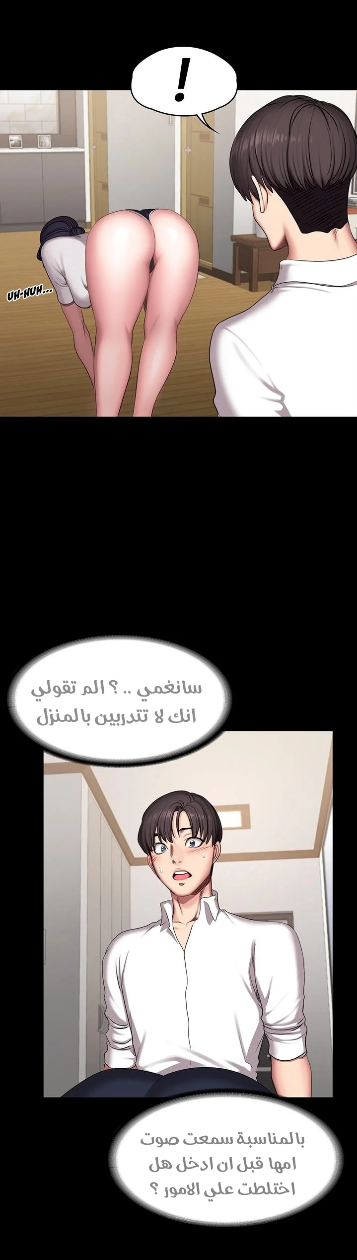 اللياقة البدنية - 53 - 6529332857b2f.webp