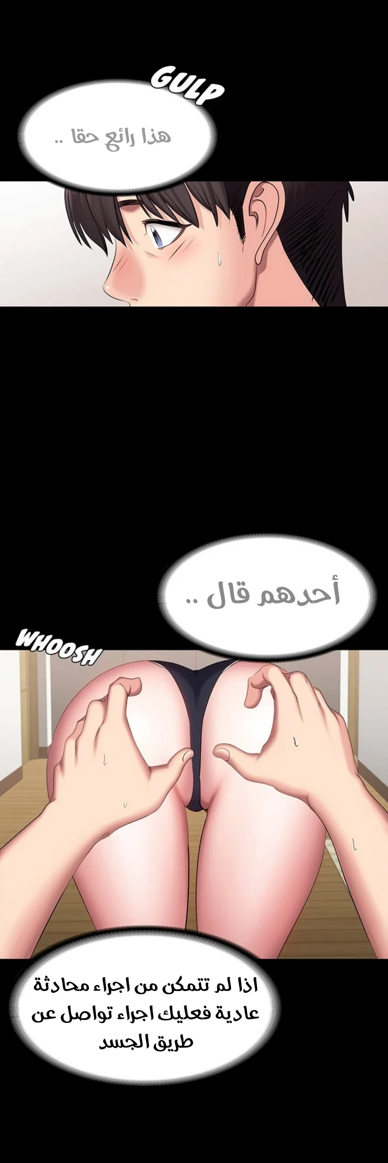 اللياقة البدنية - 53 - 65293328b1d78.webp