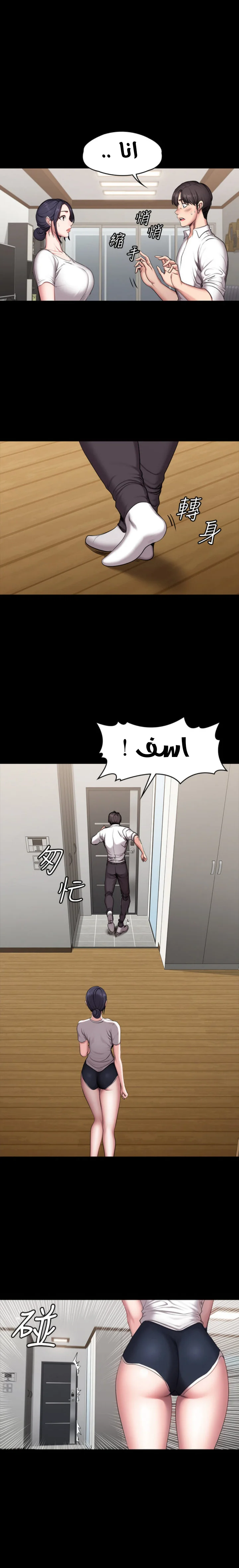 اللياقة البدنية - 54 - 6529332b1311c.webp