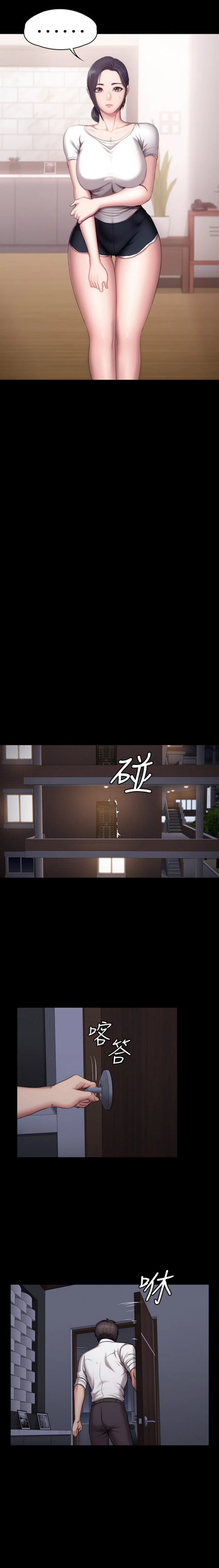 اللياقة البدنية - 54 - 6529332b62d5b.webp