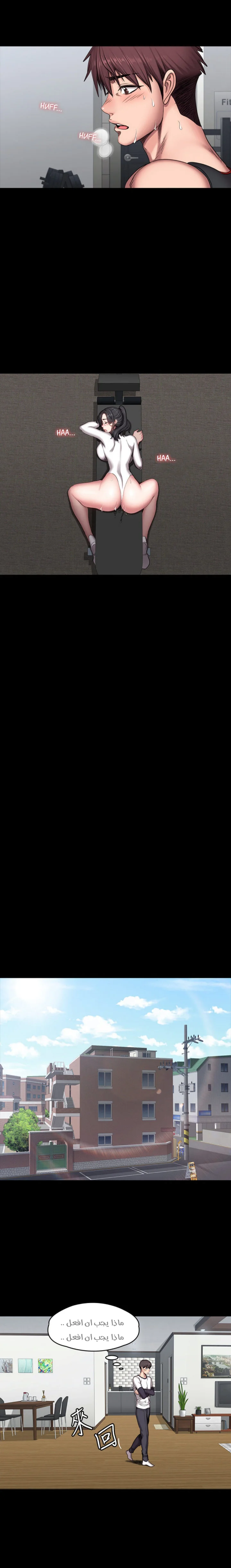 اللياقة البدنية - 54 - 652933368228f.webp