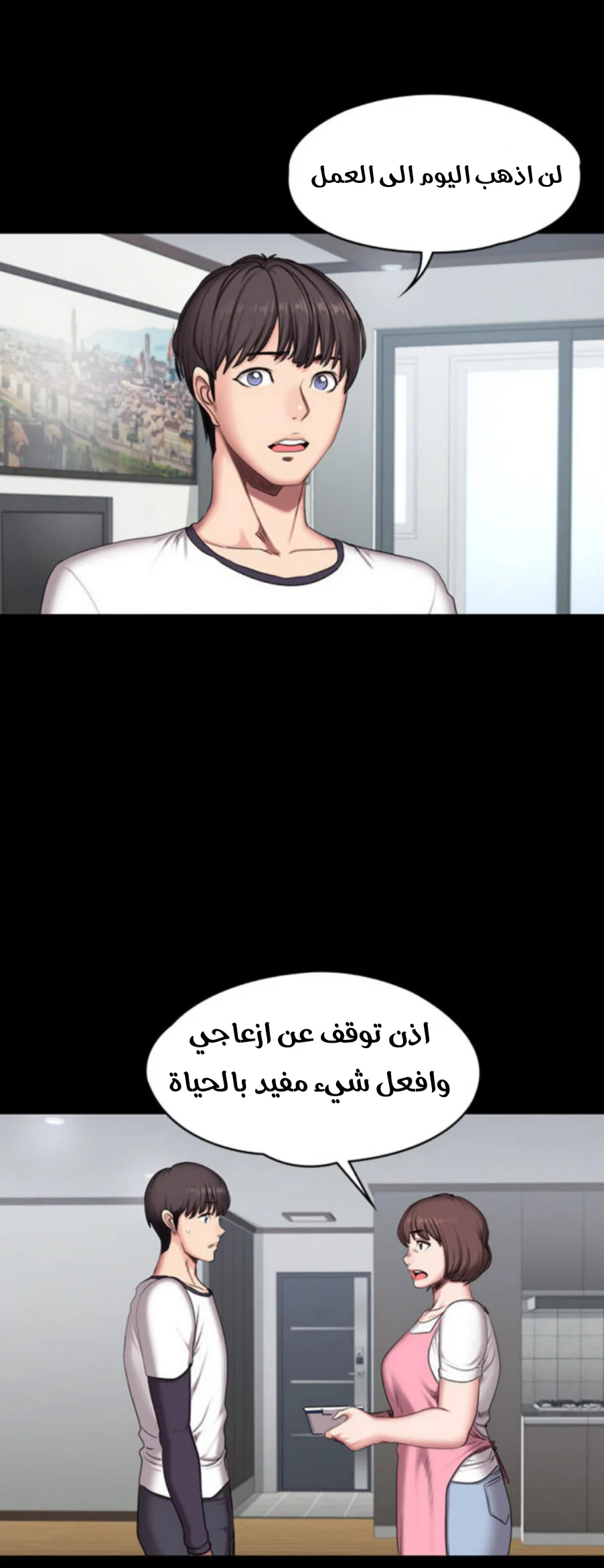 اللياقة البدنية - 54 - 652933388e2d5.webp
