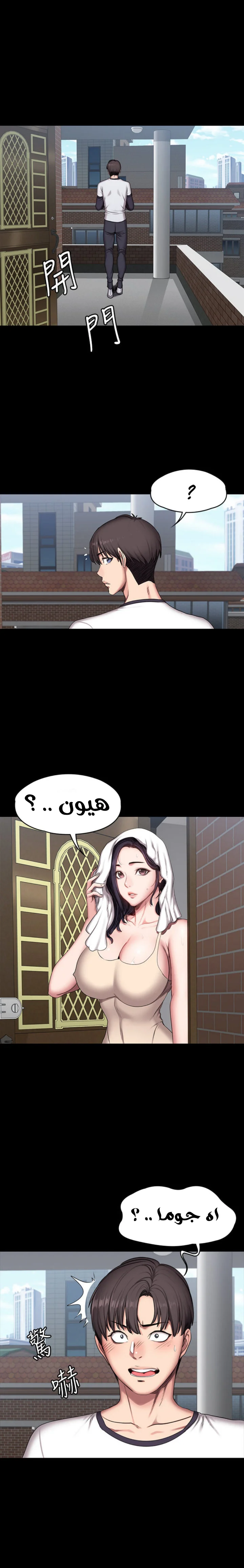 اللياقة البدنية - 54 - 6529333bb6e8f.webp