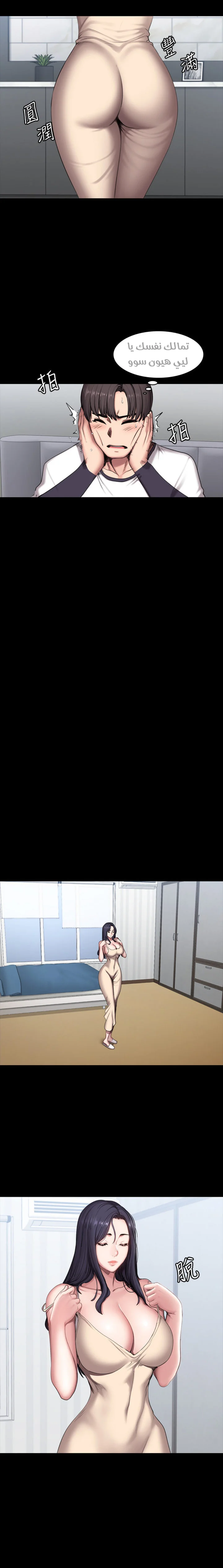 اللياقة البدنية - 55 - 6529333df40e3.webp