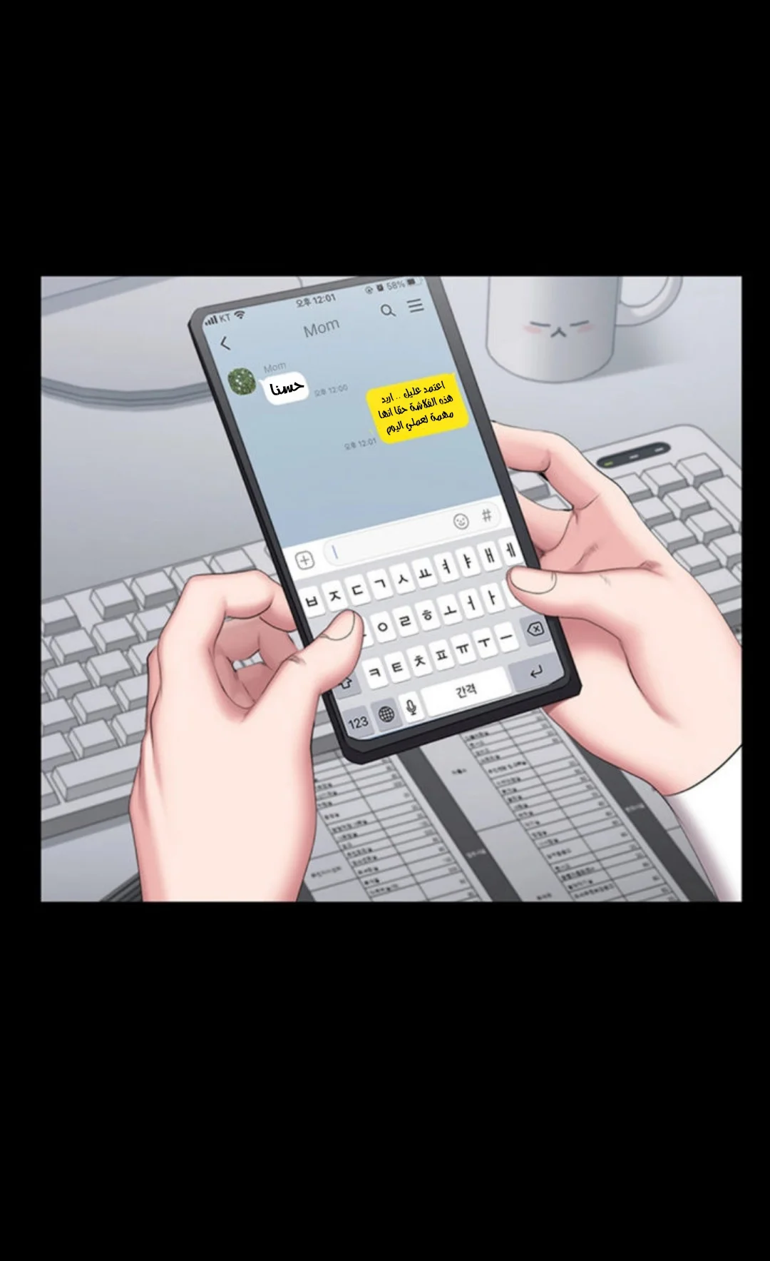 اللياقة البدنية - 55 - 6529334544877.webp