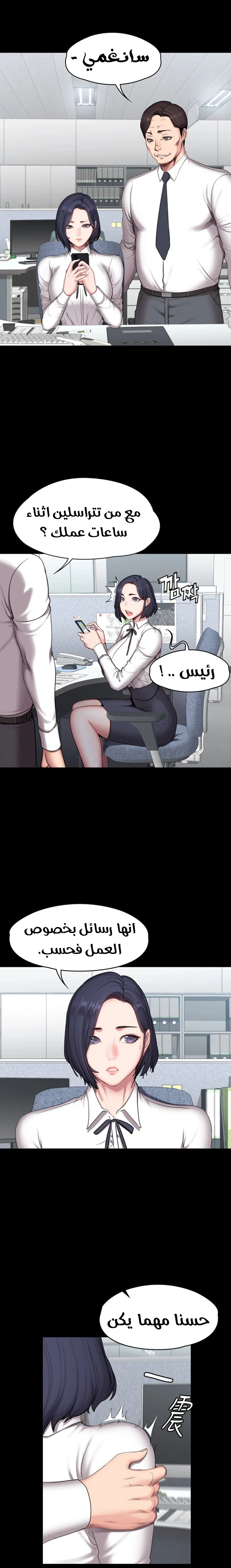 اللياقة البدنية - 55 - 652933466e041.webp