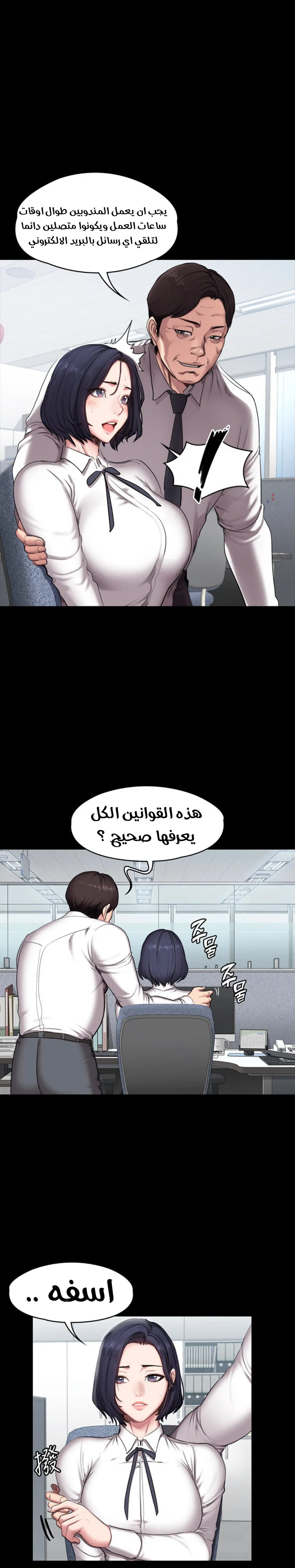 اللياقة البدنية - 55 - 65293347859c2.webp