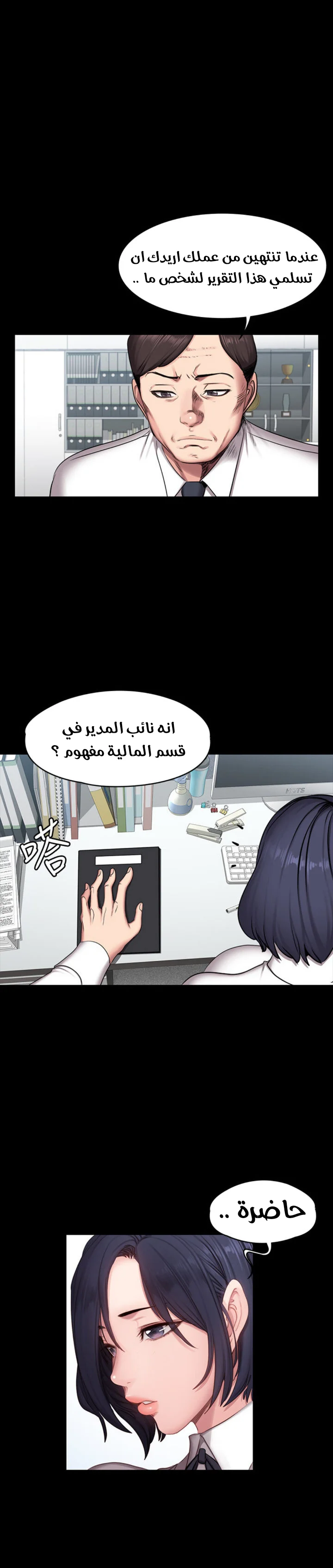 اللياقة البدنية - 55 - 65293348408d8.webp
