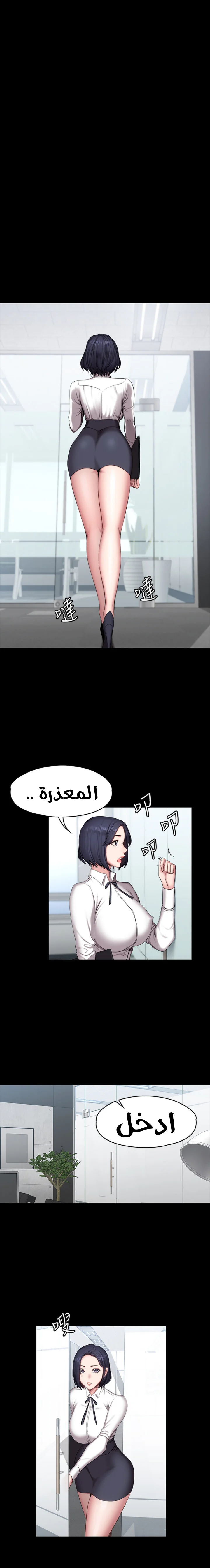 اللياقة البدنية - 55 - 6529334930a73.webp