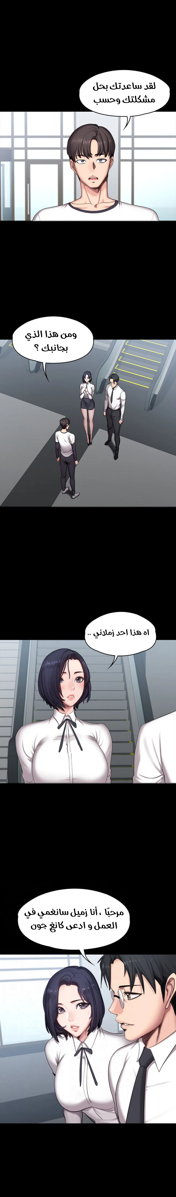 اللياقة البدنية - 56 - 652933522980f.webp