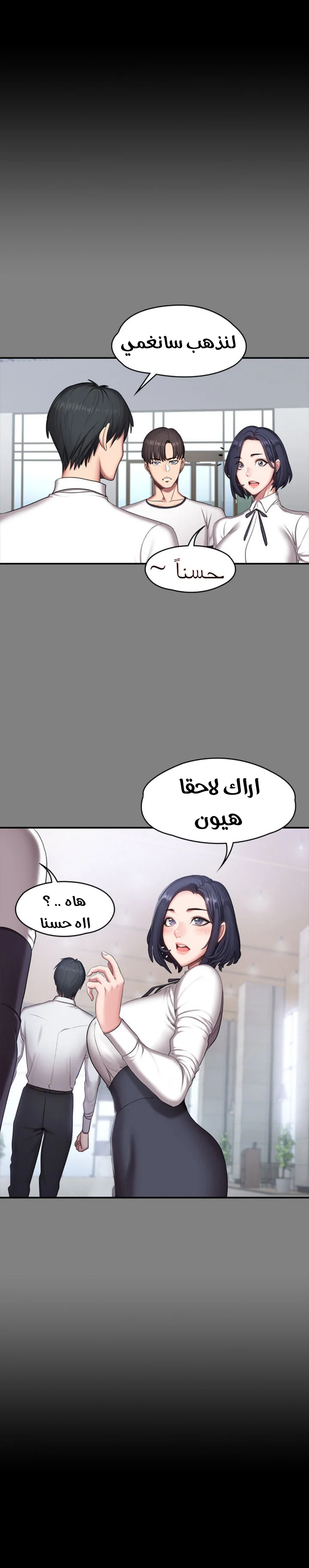 اللياقة البدنية - 56 - 65293362284fc.webp