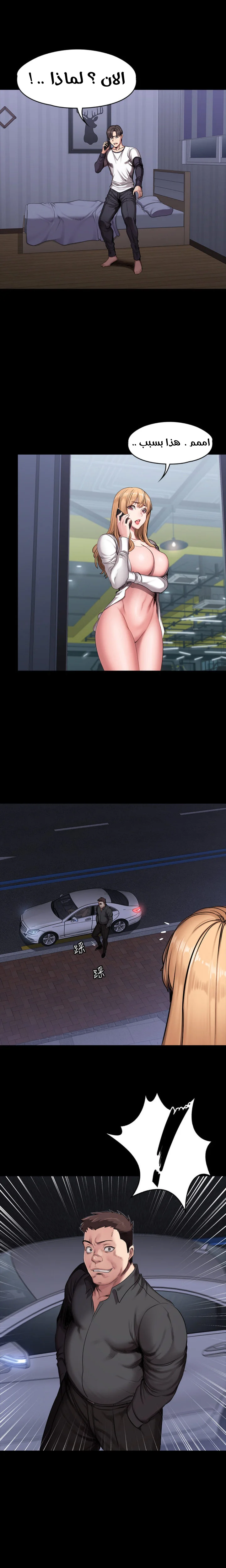 اللياقة البدنية - 57 - 6529336552da2.webp