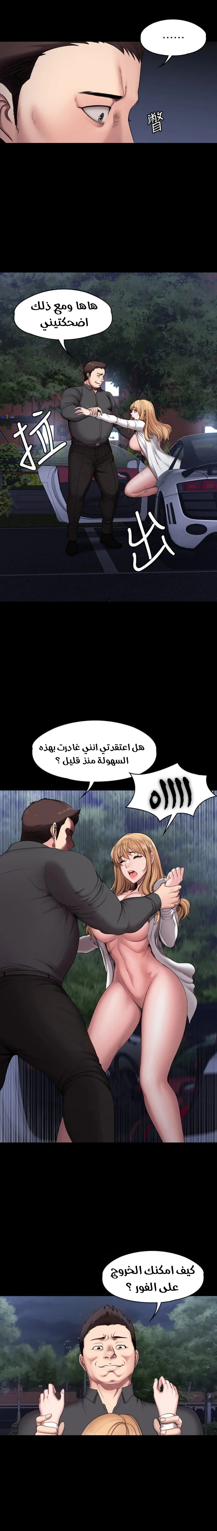 اللياقة البدنية - 57 - 6529336bbd639.webp