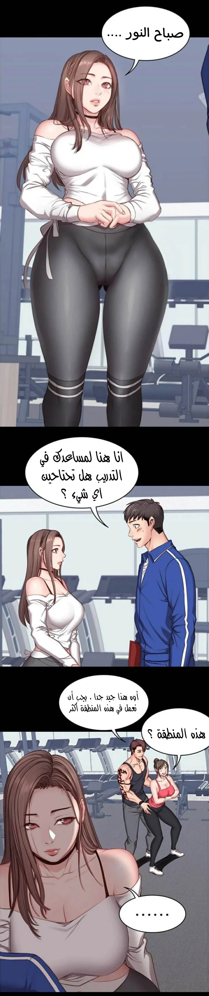 اللياقة البدنية - 6 - 65292e8f6aa81.webp
