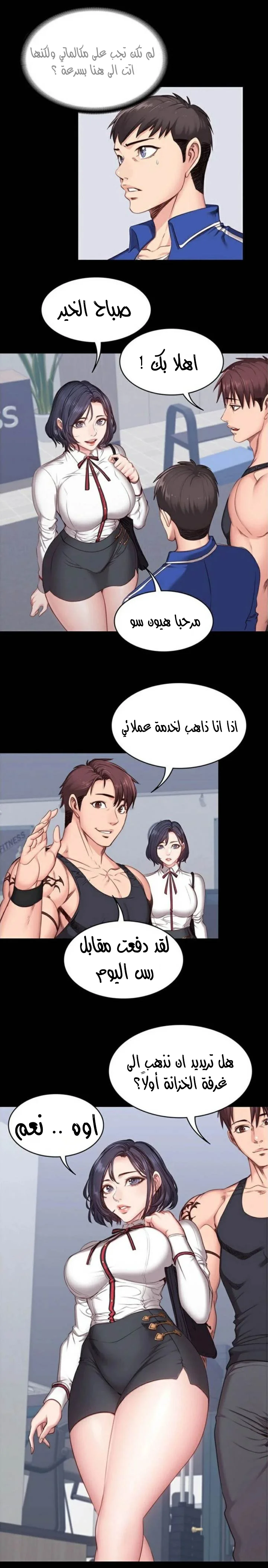 اللياقة البدنية - 6 - 65292e981ce68.webp